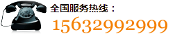 (w)ᾀ15632992999(24Сr(sh)) 13292117666